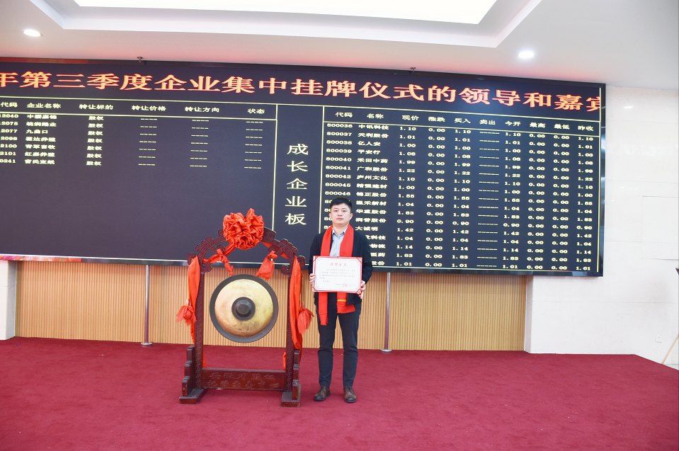 9001cc金沙以诚为本(中国)有限公司官网