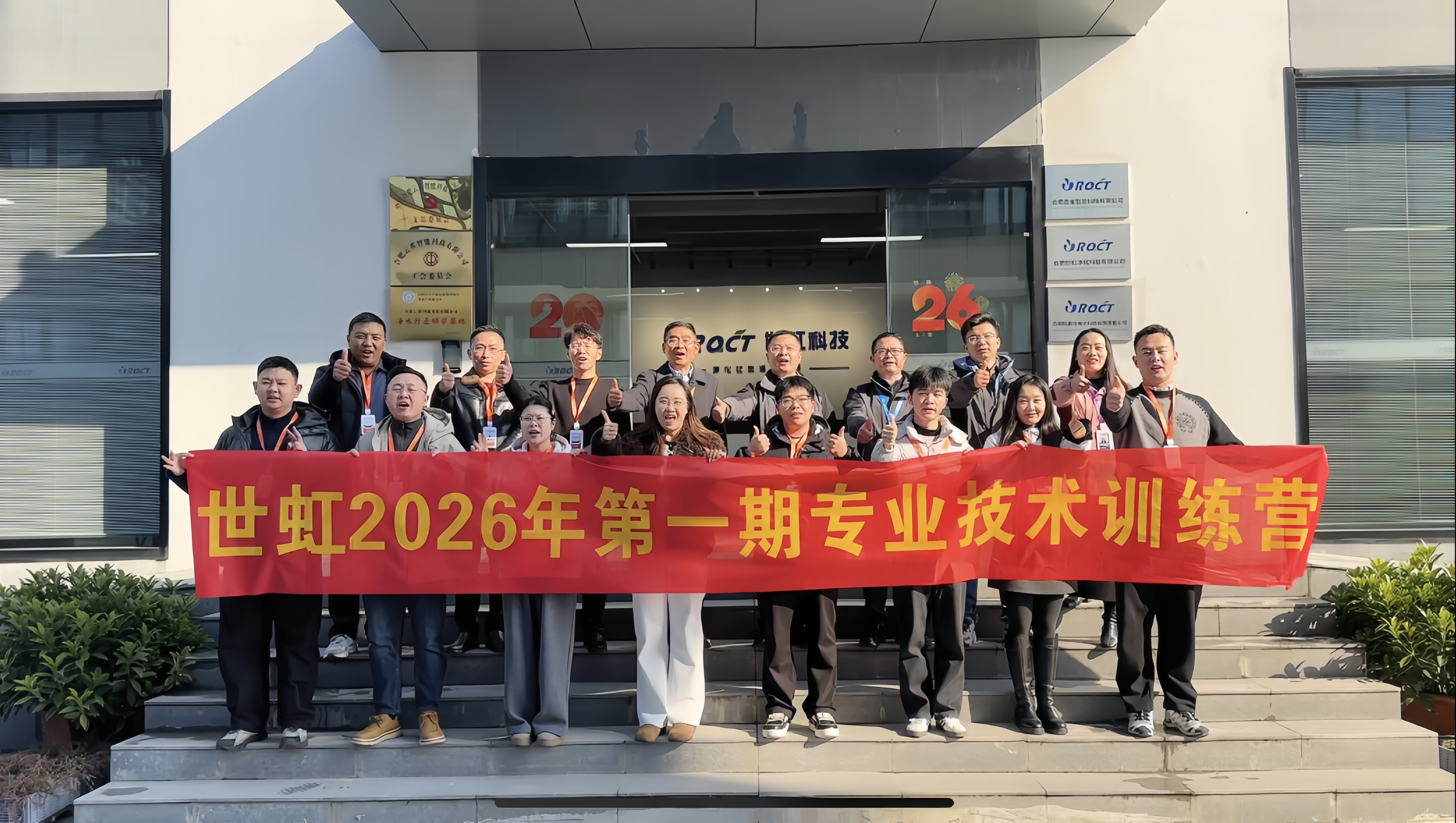 9001cc金沙以诚为本(中国)有限公司官网
