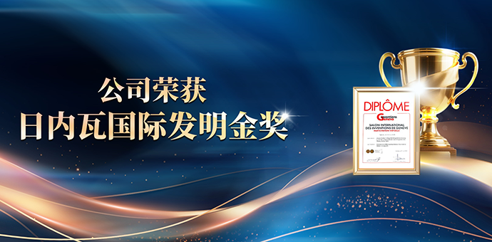 9001cc金沙以诚为本(中国)有限公司官网