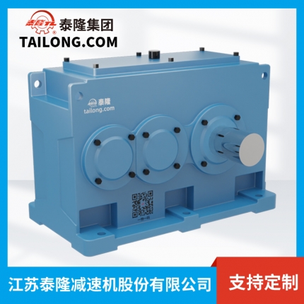 ZLYG减速机-硬齿面减速机-齿轮减速机-【至尊国际减速机】厂家自营